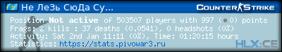 forum sig image